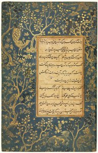 Illuminated Folio Recto from a Gulistan Rose Garden of Sadi by Sultan Ali Mashhadi