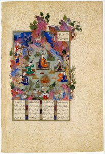 Hushang Celebrates the Feast of Sada by Sultan Muhammad