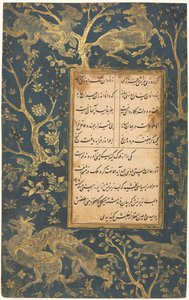 Illuminated Folio from a Gulistan Rose Garden of Sadi by Sultan Muhammad