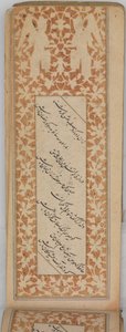 Anthology of Persian Poetry in Oblong Format Safina, dated A.H. 905A.D. 1499-1500