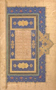 Illuminated Frontispiece of a Bustan of Sa