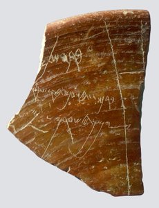 Fragment with Hebrew Inscription, Samaria