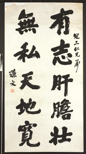 Calligraphy