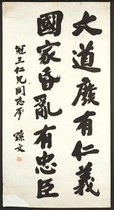 Calligraphy