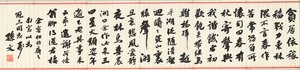 Calligraphy Album of Six Leaves by Sun Wen
