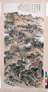 Myriad Autumn Peaks by Sun Xiao