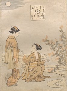 Hagi no Tamagawa