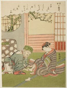 Jurojin, from the series 