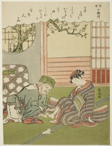 Jurojin, from the series 