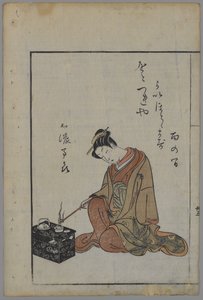 Seated Beauty