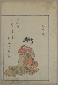 Seated Beauty, Edo Period