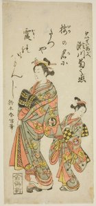 The Actor Segawa Kikunojo II as the Courtesan Umegae in the play "Hiragana Seisuiki," performed at the Ichimura Theater in the first month, 1764 by Suzuki Harunobu