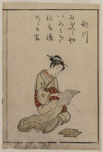 The Courtesan (From A Collection of Beautiful Women of the Yoshiwara) by Suzuki Harunobu