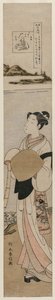 The Priest Kukai by the Tama River at Mt. Koya (From the Series The Six Tama Rivers in Everyday Life)