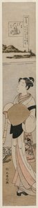 The Priest Kukai by the Tama River at Mt. Koya, late 1760s