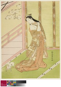 The Third Princess and Her Pet Cat by Suzuki Harunobu