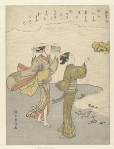 Two Girls on the Beach (One Hundred Poems by One Hundred Poets)