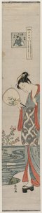 Woman Bijin Looking at the Moon