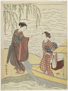 Women Disembarking from a Boat