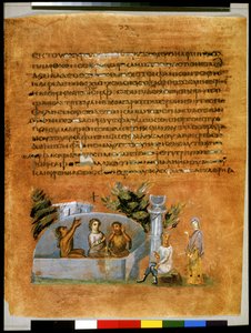 Joseph Interpreting the Dreams of the Butler and the Baker in Prison (miniature) by Syrian School