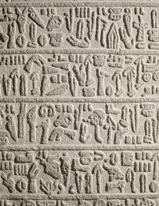 Hieroglyphic Writing Fragment Recounting the Life of Katusas King, Hittite by Syrian Syrian