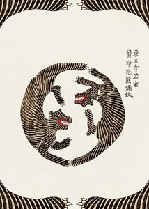 Woodblock Tigers From Yatsuo No Tsubaki By Taguchi Tomoki by Taguchi Tomoki