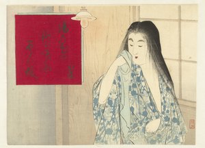 Woman in an Interior