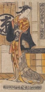 Actor Tsu-uchi Monsaburo in a Woman