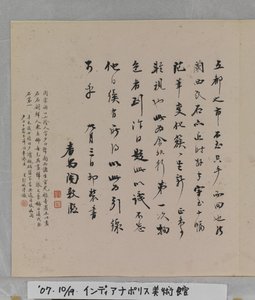 Album Of Marvelous Rocks