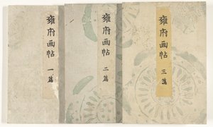 Kyoto Picture Book