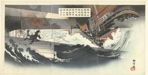 Our Brave Marines, in Boats Camouflaged as Warships, Heroically Sink Their Ships Under a Hail of Bullets to Block Access to Port Arthur. Night Sea Battle by Taniguchi Kokyo