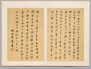 Calligraphy