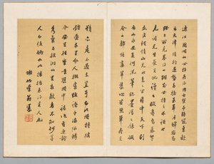 Calligraphy, Early 19th Century