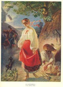 Kateryna