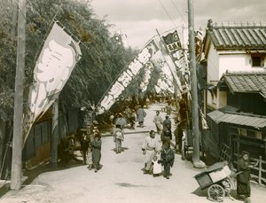 A Street in Kyoto, circa 1900 - 1915 by Teijiro Takagi