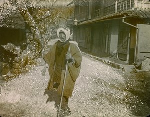 Portrait of a Japanese Man, circa 1900 - 1915 by Teijiro Takagi