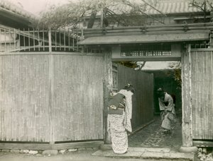 Young Japanese Woman Visiting a Friend, circa 1900 - 1915 by Teijiro Takagi