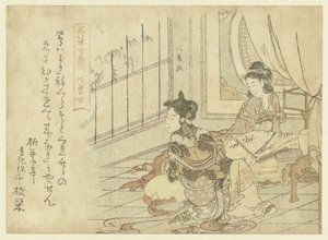 A Lady Making a Painting of Bamboo