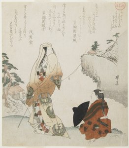 Lady and Young Prince, c. 1816-1819