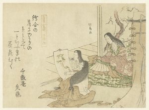 Court Ladies Viewing a Painting by Teisai Hokuba