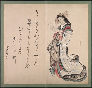 Courtesan Reading a Letter