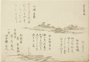 Mt. Fuji and Boats in Foreground by Teisai Hokuba
