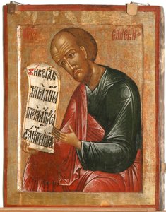 The Prophet Elisha, 1645