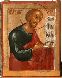The Prophet Moses