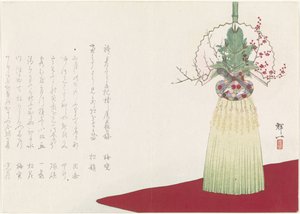 Altar for the New Year by Teruichi