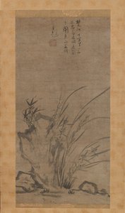 Orchids, Bamboo, Briars, and Rocks, mid-14th century