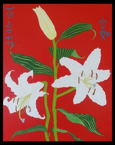 White Lily on a Red Background No.2, 2008 by Timothy Nathan Joel