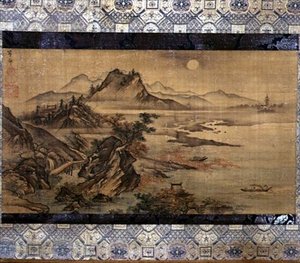 Landscape, Japanese by Toeki Unkoku