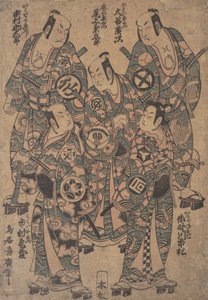 Five Popular Actors as the Gonin Otoko or Five Otokodate, in Ume Wakana Futaba Soga