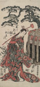 Scene from a Shosa (Dancing Act)